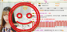 江西姍姍主播照片