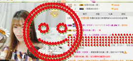 江西姍姍主播照片