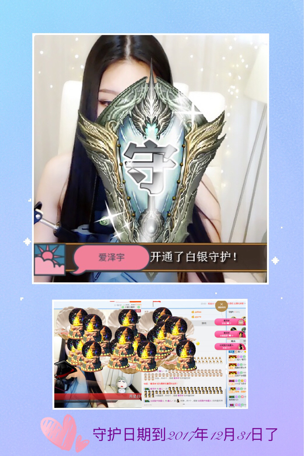 鑫儿～的图片