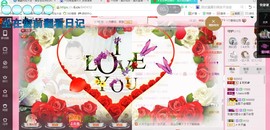 🌹笑笑💋主播照片