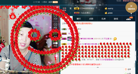 晚秋不忘初心主播照片