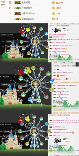 霍霍baby主播照片