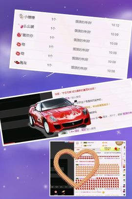 海鸽晚上播主播照片
