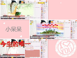 C_@欢喜*牡丹主播照片