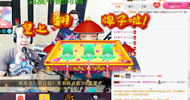 老哥俩升冠困难户主播照片