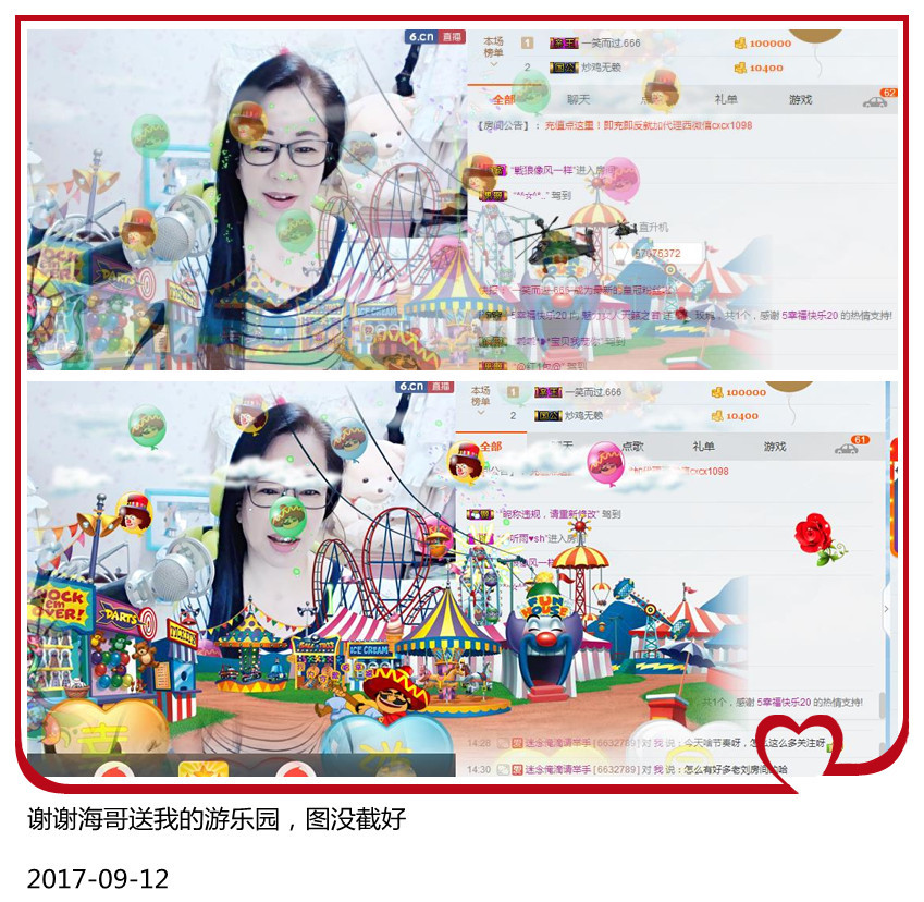 魅力女人唱民歌的图片