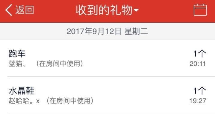 不会发光的鱼主播照片