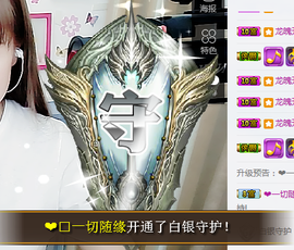 橙子（不忘初心）主播照片