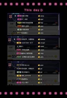⭐尐茜茜⭐主播照片