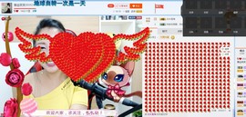 闽南倾心，笑笑主播照片