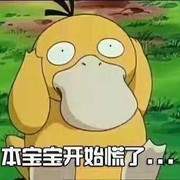 特别有意思海报
