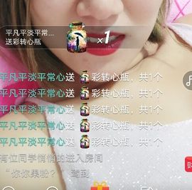 三月~主播照片