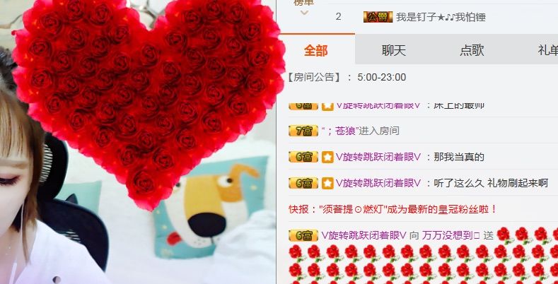 王万万💕的主播照片