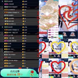 ℳ.休～*主播照片