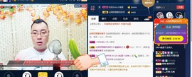 GM-A彪是个主持人主播照片
