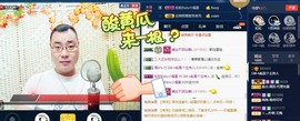 GM-A彪是个主持人主播照片