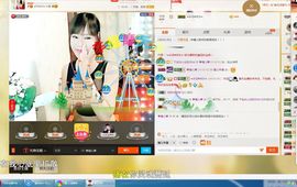 💕橘儿💕丫丫主播照片