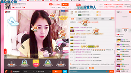 那个很小瑶主播照片