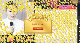甜儿（乖乖）主播照片