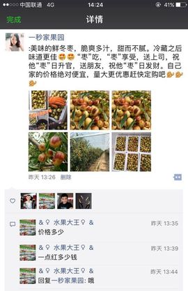 一秒钟の记忆主播照片