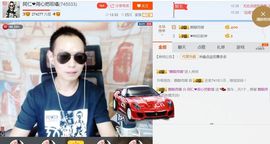 阿仁🎶主播照片