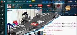 ☆缘☆酒妹主播照片