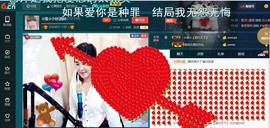 ☆缘☆酒妹主播照片