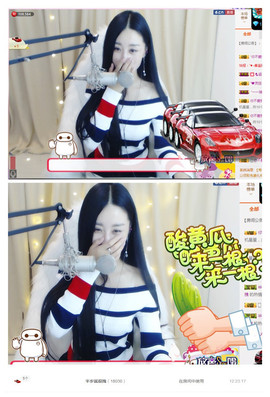 嗯哼……！主播照片