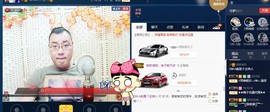 GM-A彪是个主持人主播照片