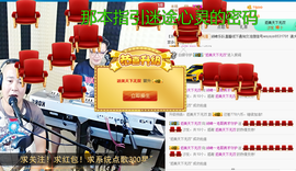老哥俩升冠困难户主播照片