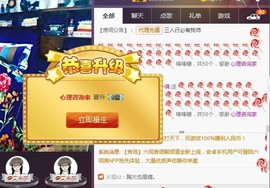 青岛，小佛主播照片