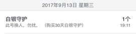 不知道呀……主播照片