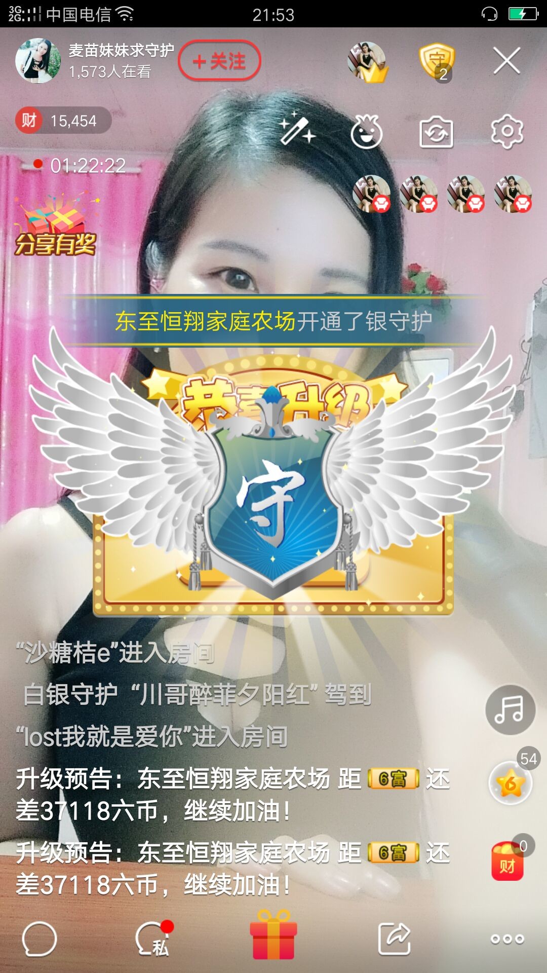 江西妹苗子的主播照片