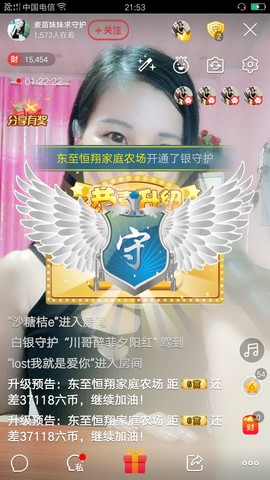 江西妹苗子主播照片