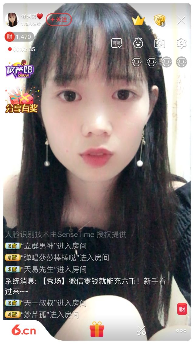 美少女壮士🍬的主播照片