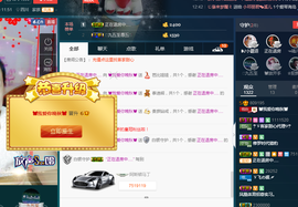 晚秋不忘初心主播照片