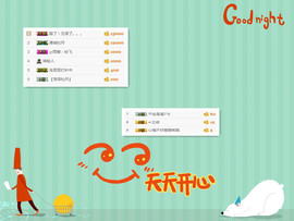C_@欢喜*牡丹主播照片