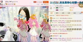 凌菲唱情歌主播照片