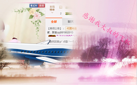 开心❤️❤️果主播照片