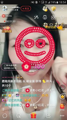 埊城小中医主播照片