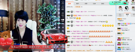 一帘幽梦as主播照片