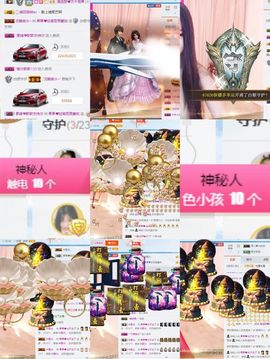 小果❤️求过任务主播照片