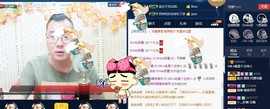 GM-A彪是个主持人主播照片