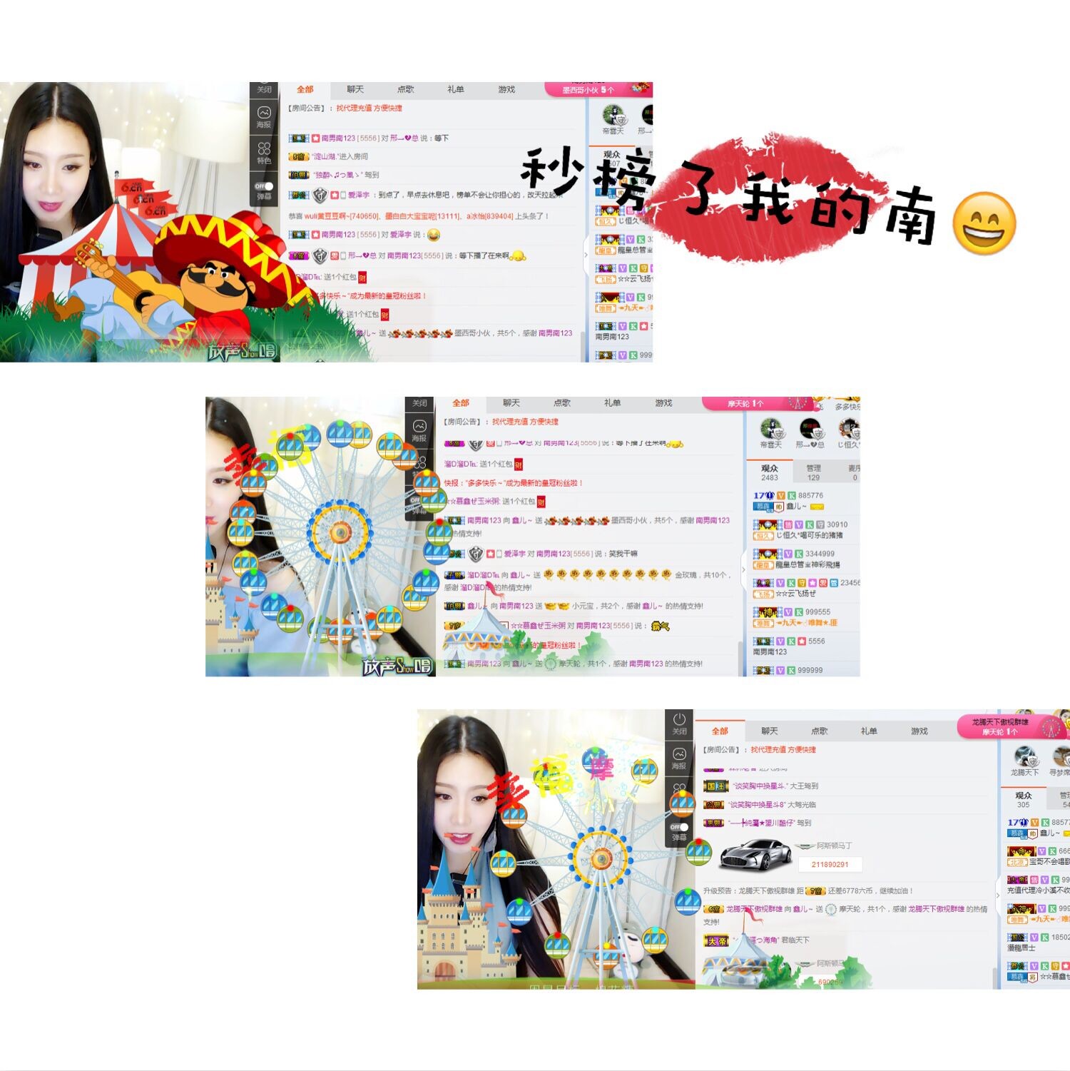 鑫儿～的图片