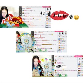 鑫儿～主播照片