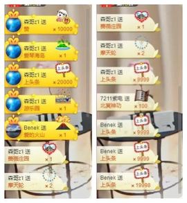 7978萌小夏♥休主播照片