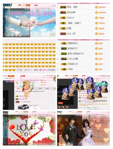 ℳ顔小汐♥主播照片