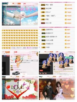 ℳ顔小汐♥主播照片