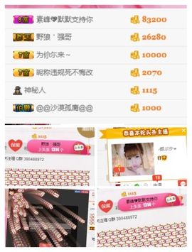 ℳ顔小汐♥主播照片