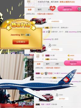 不知道呀……主播照片
